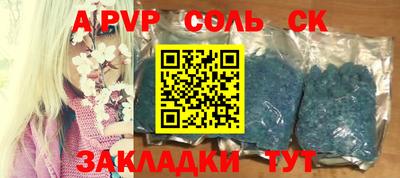 COCAINE Заволжье