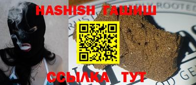 героин Заводоуковск