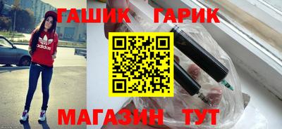 героин Заводоуковск