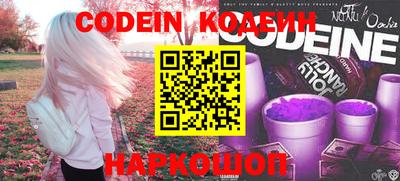 спиды Ипатово