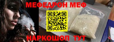 гашиш Жуковский