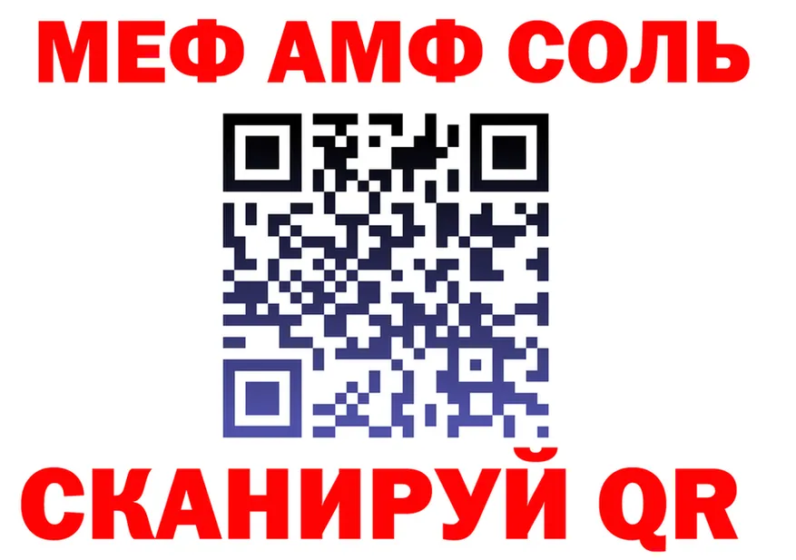 АМФ VHQ как войти это кракен Магадан