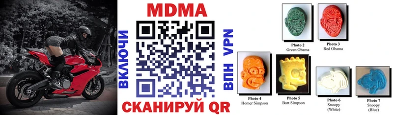 МДМА кристаллы  Магадан 
