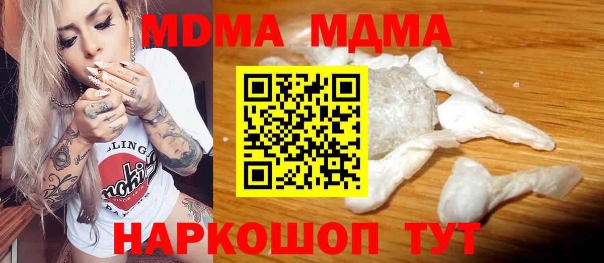 A PVP СК   КОКАИН  ГАШИШ  Магадан  Мефедрон  Экстази  Каннабис  Мефедрон   Вход с VPN  Где купить наркотики? 
