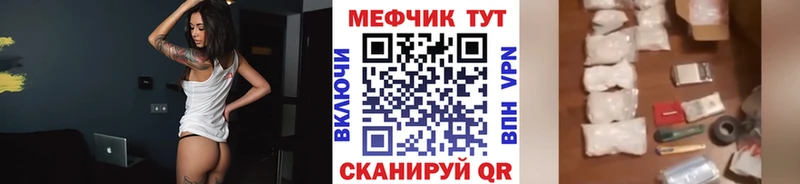 mega как зайти  Магадан  МЕФ 4 MMC  продажа наркотиков 
