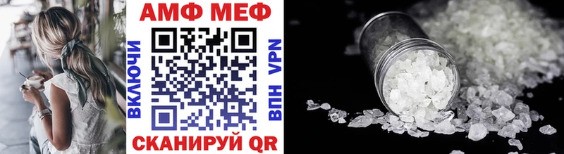 Метамфетамин витя  цены   Магадан 