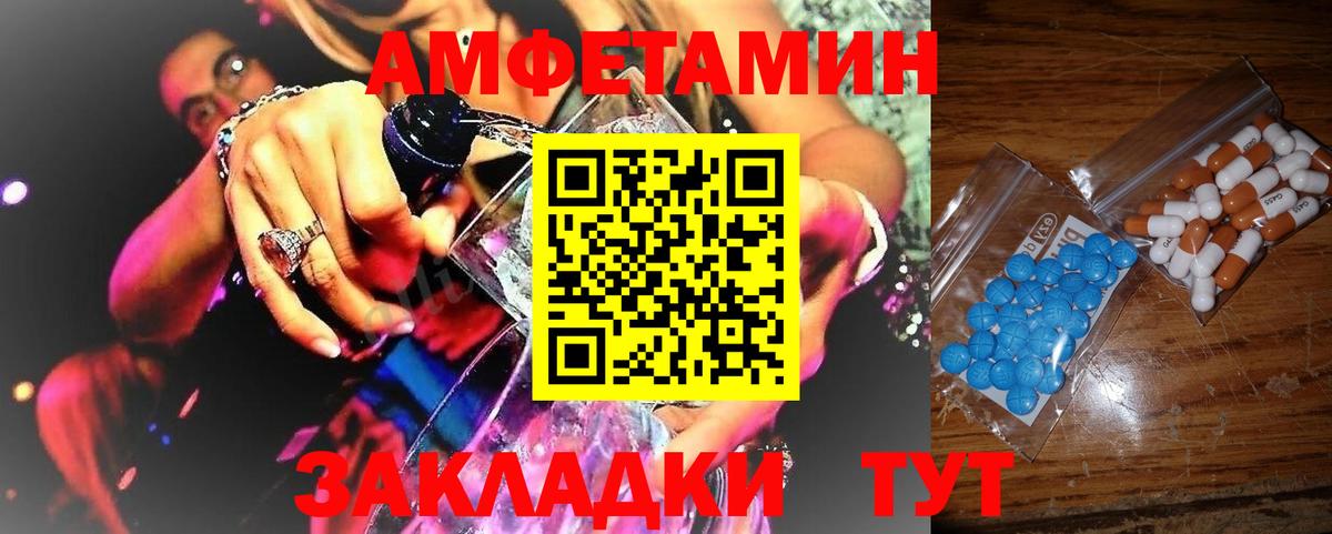 Первитин винт  Вход с VPN  Магадан 