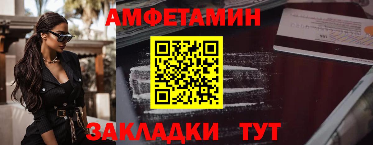Метамфетамин Декстрометамфетамин 99.9% Магадан