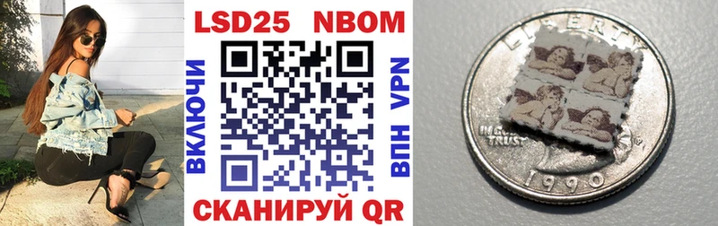 Марки 25I-NBOMe 1,8мг Магадан