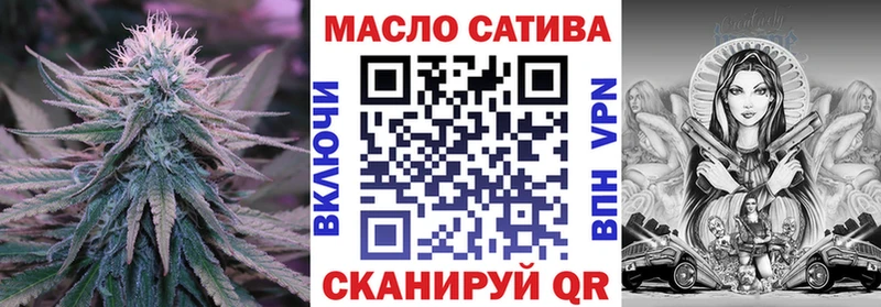 Дистиллят ТГК гашишное масло гидра tor Магадан