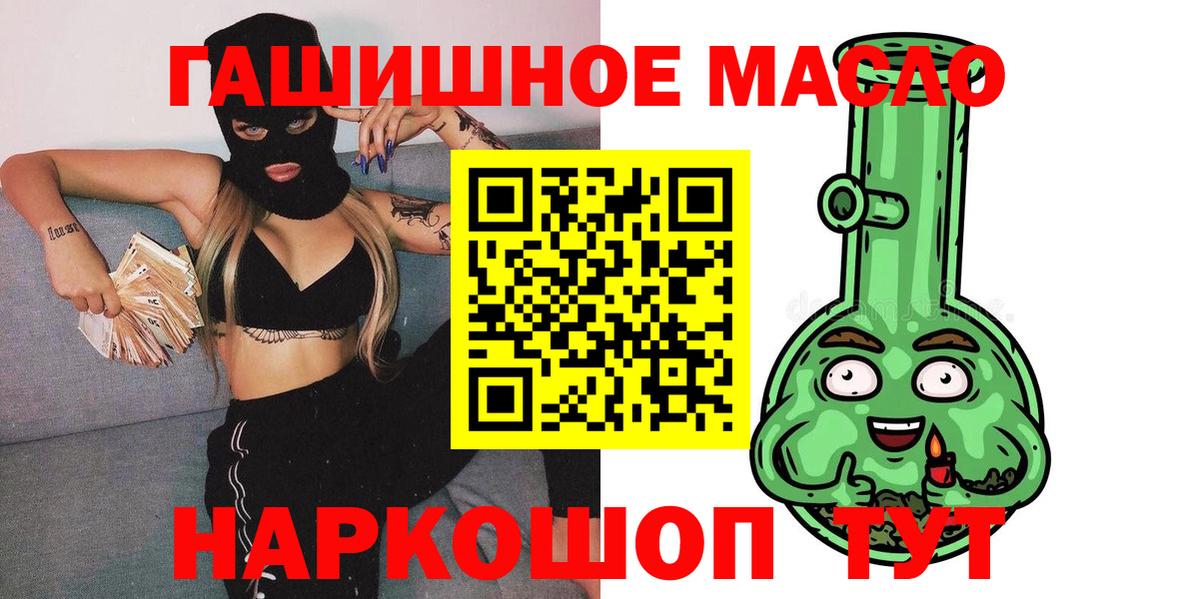 МЕГА вход  Вход с VPN  Магадан  ТГК жижа 